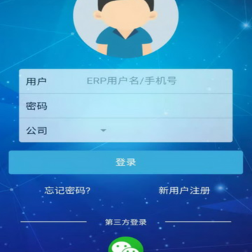 ����ERP