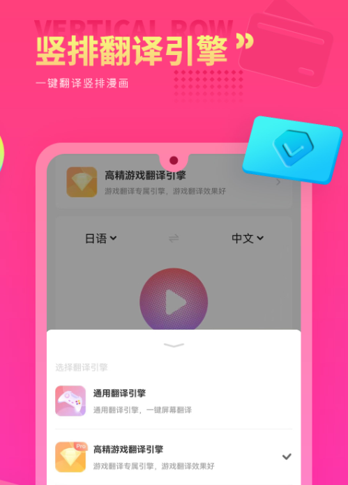Qoo��Ϸ������