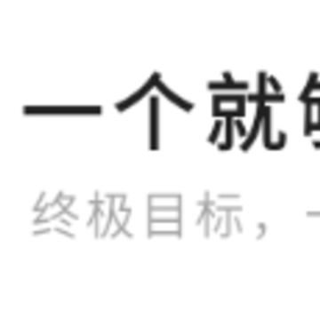 һ���͹�app