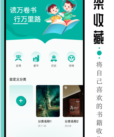 毛桃阅读器 毛桃阅读器