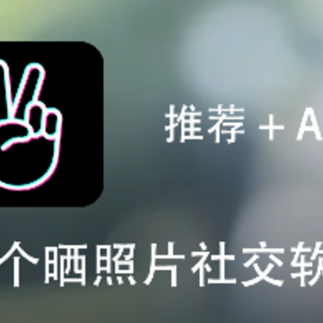 比耶app 比耶app