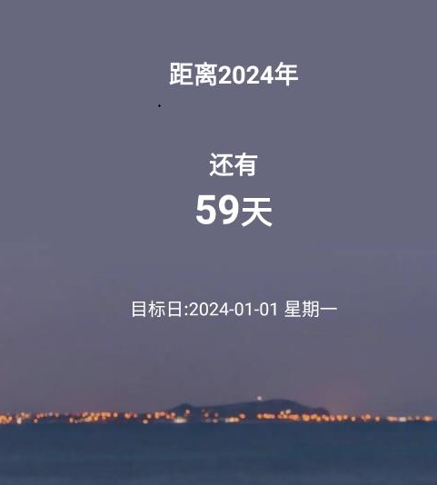 日常好习惯 日常好习惯