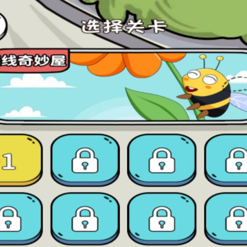 最强脑洞秀 最强脑洞秀
