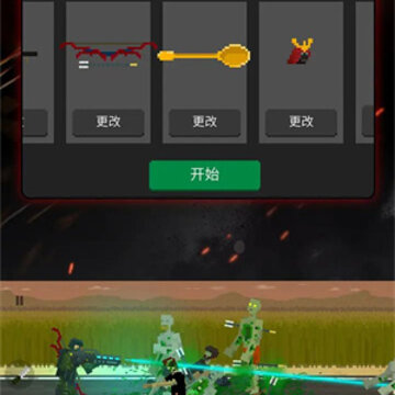 ��ʬ���⽩ʬɱ�����İ�