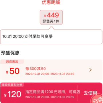 ˫ʮһ�ڶ���������ױ��ϲȯ��˫ʮһ�ڶ�����ױȯ���죿