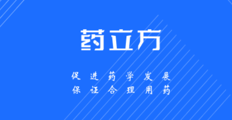 ҩ����app
