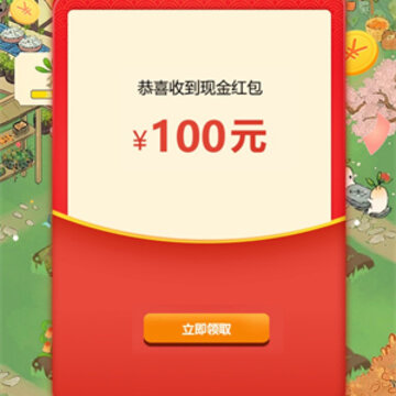 我的百草园游戏 我的百草园游戏
