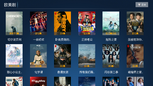 火云影视APP 火云影视APP