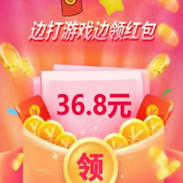 海豚消消消 海豚消消消