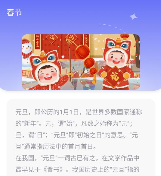 黑莓流量大师 黑莓流量大师