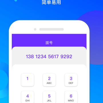 ��ѵ绰��