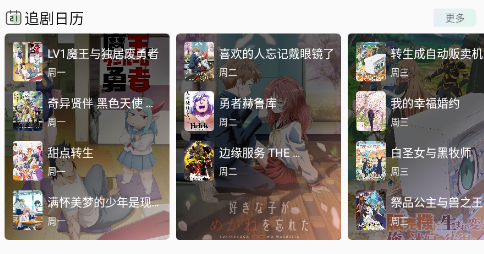 四次元软件下载 四次元软件下载