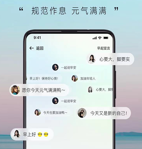自律自强 自律自强