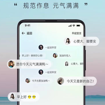 自律自强 自律自强