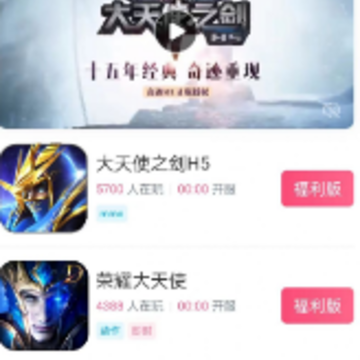 50游戏盒子 50游戏盒子