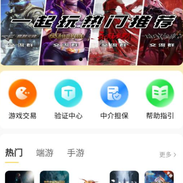 一起玩代售 一起玩代售