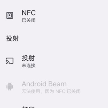 NFC�Ķ���app
