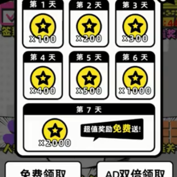 塔楼保卫战 塔楼保卫战