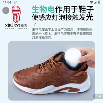 iFUN潮品精选 iFUN潮品精选