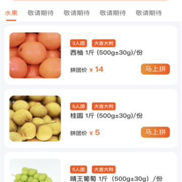 爱淘源 爱淘源