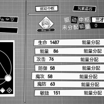 御寇三世龙虾天国 御寇三世龙虾天国