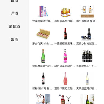 玖酒部落 玖酒部落