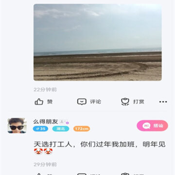 等她 等她
