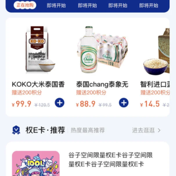 谷子空间 谷子空间