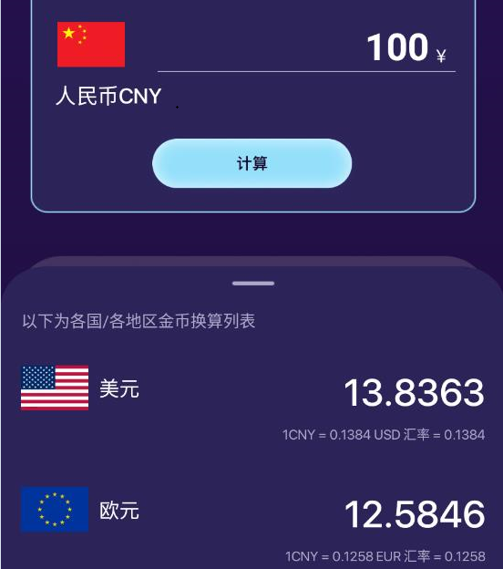 白兔流量专家 白兔流量专家