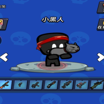 ��Ұǹս���Ҷ�