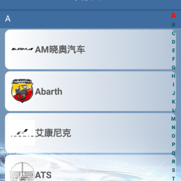车标识车 车标识车