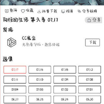 光影追剧 光影追剧