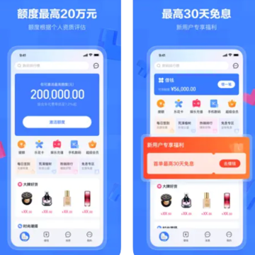 分期乐是正规借贷平台吗?分期乐是国家正规的吗? 分期乐是正规借贷平台吗?分期乐是国家正规的吗?
