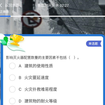 复学宝典 复学宝典