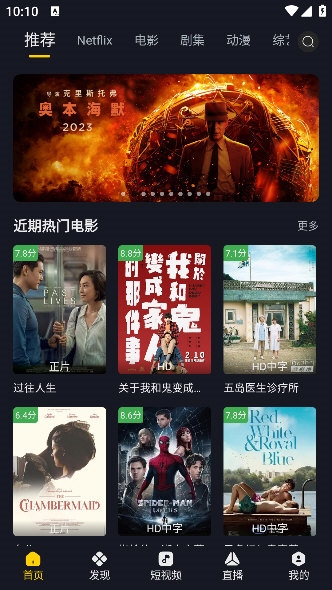 可可影视 可可影视