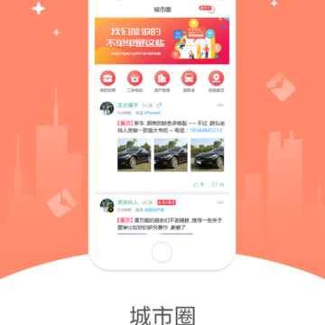 幸福淮北 幸福淮北