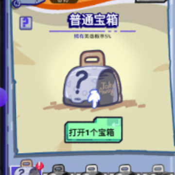 元气陆战队 元气陆战队