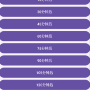 ��ʱ����App