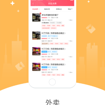 幸福任丘 幸福任丘