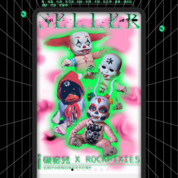 公路商店 公路商店