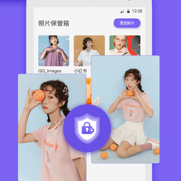 应用隐藏软件锁 应用隐藏软件锁