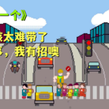 �ܺ��ӹ���·ģ����(Xionghaizi)