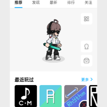 创游手册app 创游手册app