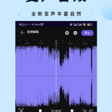 音乐剪辑工厂 音乐剪辑工厂