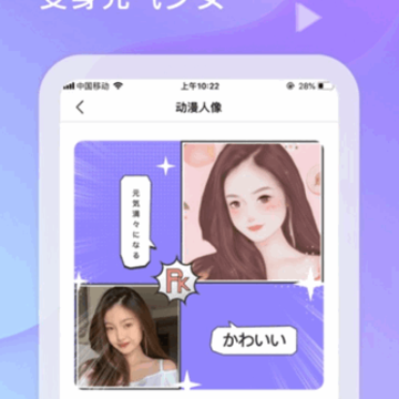 颜拍拍相机app 颜拍拍相机app