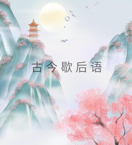 古今歇后语 古今歇后语