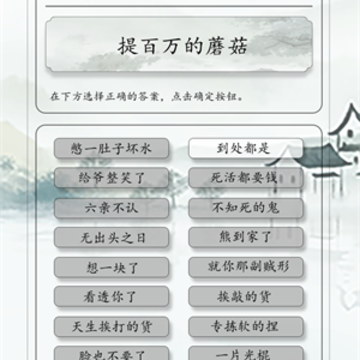 国服第一歇后语大师 国服第一歇后语大师