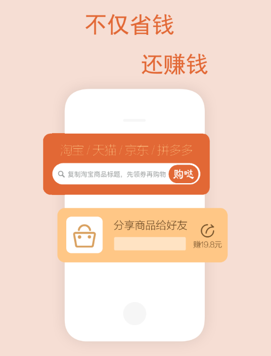购哒 购哒