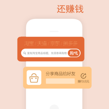 购哒 购哒