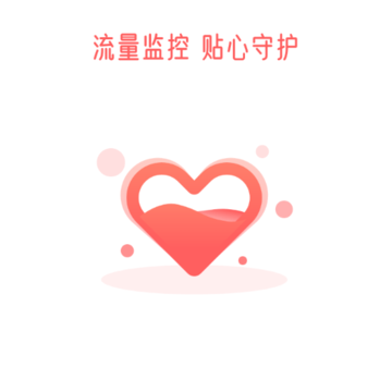 贴心流量 贴心流量